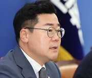 정책조정회의 발언하는 박찬대