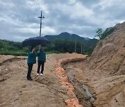 [산청소식]군, 산사태현장예방단 취약지역 점검 등