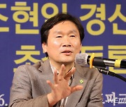 경북 경산시, 한국지방자치경영대상 '산업경제대상' 수상