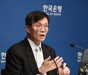 이창용 한은 총재, 통화정책방향 기자간담회