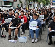 오송참사 유가족·생존자, 참사 1주기 결의대회