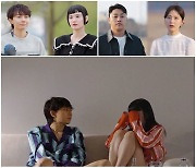 '돌싱글즈5' 혜경, 최종선택 앞두고 심경변화? 눈물 펑펑