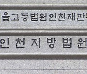 연예인도 당했다…'668억 사기' 교회 권사 징역 7년