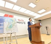 가로림만 국가해양생태공원, 타당성 재조사 '탈락'…충남도 "사업 추진"