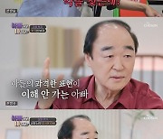 "내가 약을 훔치겠냐!"..장광-장영 父子 갈등폭발, 딸이랑 편애? (종합)