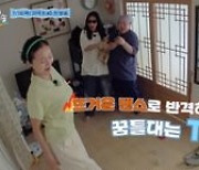 '언니네 산지직송' PD "염정아 완벽한 맏이"