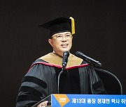 정재연 강원대 제13대 총장 취임