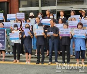 '장학사 사망 사건' 민원 지목 학교, 부산교육청 상대로 명예훼손 고소