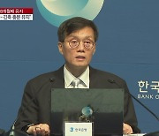 7월 11일 경제브리핑 오프닝