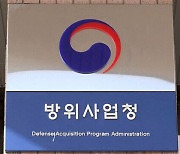 레이저대공무기 체계개발 양산 착수…한국형 '스타워즈 프로젝트' 본격 시동