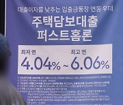 물가 둔화에 자신감… “10월 이후나 가능할 듯”