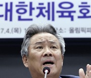 “관리단체 6개월 하면 한 사람 보내줄게”…이기흥 대한체육회장의 속내