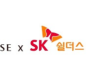 SK쉴더스, 파라다이스그룹 정보보안 체계 통합 구축 및 유지 관리