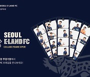 서울 이랜드 FC, '포토이즘'과 함께 홈경기 포토부스 선보인다! 오픈 기념 '촬영권 증정 이벤트' 진행