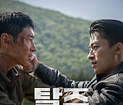 '탈주', 3일 연속 1위…누적 100만 눈앞 [무비투데이]