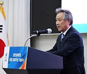 대한체육회 창립 104주년 기념식 개최