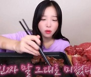 "4년간 맞으며 먹방" 쯔양 팔에 반창고+멍자국…폭행 증거, 보고도 몰랐다[이슈S]