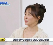 김희선 "딸 연아도 배우? 유튜버→생명과학자 진로 결정했다" 단호('밥이나한잔해')