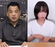 "무슨 꿍꿍이야"..카라큘라, 구제역과 녹취록 공개.."쯔양 저격하지 말라고 설득"[스타이슈]