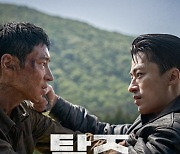 '탈주' 1위 수성, 누적 93만 돌파 [박스오피스]