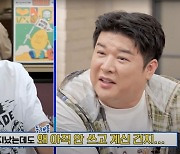 나영석표 예능, 다음 주자는 슈퍼주니어?