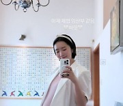 '심리섭♥' 배슬기, 아름다운 D라인 자랑…"이제 제법 임산부 같아"