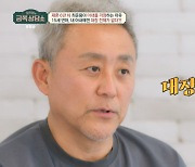 '재혼' 최준용, ♥아내 장애 고백…"용종 3800개, 대장 전체 들어내" (금쪽상담소)[종합]