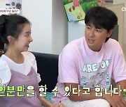 '이지훈♥' 아야네, 황금골반 자랑 "자연분만 가능+조산 위험 無" (아빠는 꽃중년)[종합]