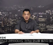 "쯔양 건들면 감옥行"…카라큘라, 구제역과 통화 공개 [엑's 이슈]