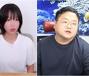 구제역, 쯔양 협박했나? "소속사 대표한테 살짝"…녹취 원본 공개 [엑's 이슈]