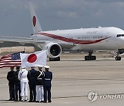 NATO Summit Japan