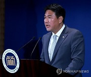 김태효 안보1차장, 윤석열 대통령 나토 정상회의 일정 관련 브리핑