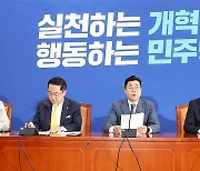 정책조정회의 주재하는 박찬대 당 대표 직무대행