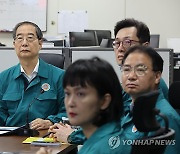 풍수해 긴급구조 대책 점검하는 한덕수 총리