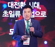 한경협 CEO 하계포럼서 강연하는 함영주 회장