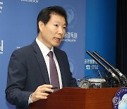 책무구조도 시범운영 계획 및 제재 운영지침 브리핑하는 김병칠 금감원 부원장보