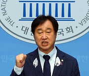 사도광산 유네스코 등재 반대