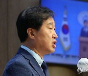 사도광산 유네스코 등재 반대