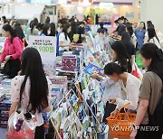 부스 돌아보는 서울국제유아교육전·키즈페어 참가자들