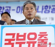 결의발언하는 최도성 위원장