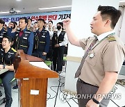 대한항공-아시아나항공 인수합병 반대 외치는 아시아나노조원과 조종사노조원들