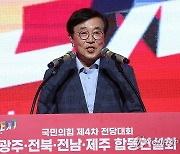 與 선관위 "후보간 마타도어로 소모적 공방" 적극 제재 경고