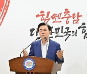 가로림만 생태공원도…대통령 충남 공약, 타당성 조사 잇단 고배