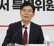 與 총선백서에 '한동훈, 김여사 문자 무시' 논란 추가하기로(종합)