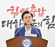 충남도 집중호우 피해 510억원 규모로 잠정 집계