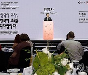 환영사 하는 이주호 부총리