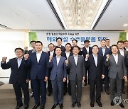 박상우 국토부 장관, 해외건설 수주플랫폼 회의 참석