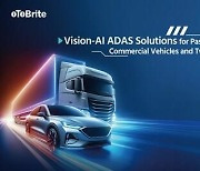 [PRNewswire] oToBrite, 일본 박람회서 최첨단 비전-AI ADAS 솔루션 공개 예정