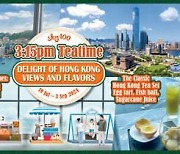 [PRNewswire] Enjoy a "3:15 pm Teatime Delight of Hong Kong Views and Flavours"