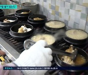 끝없이 치솟는 외식물가...휴가철 물가안정 총력 대응